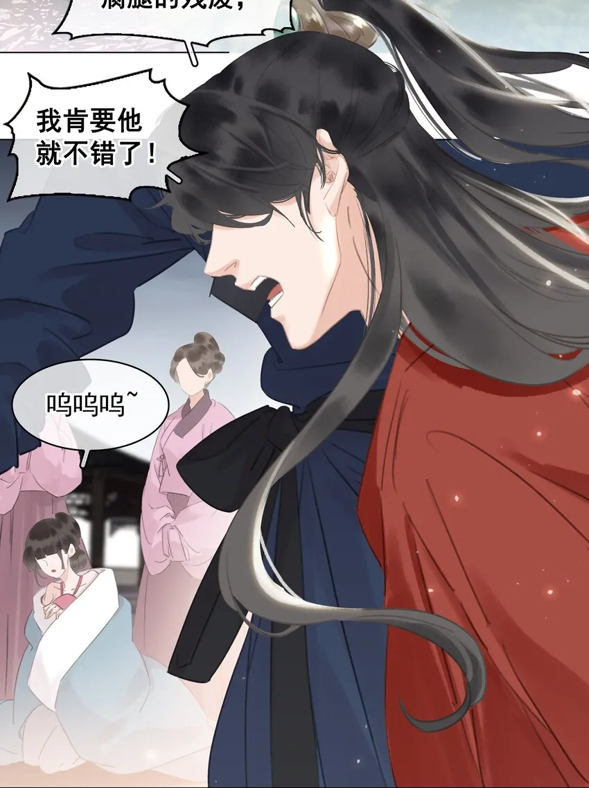 045 新的开始 第25页