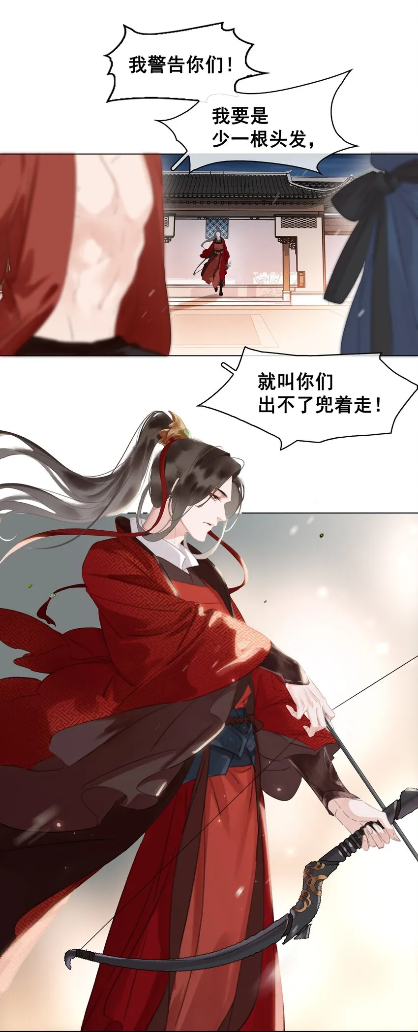 045 新的开始 第26页