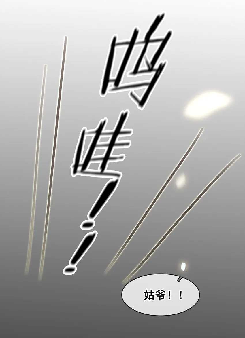 045 新的开始 第30页