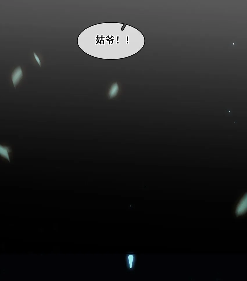 045 新的开始 第31页