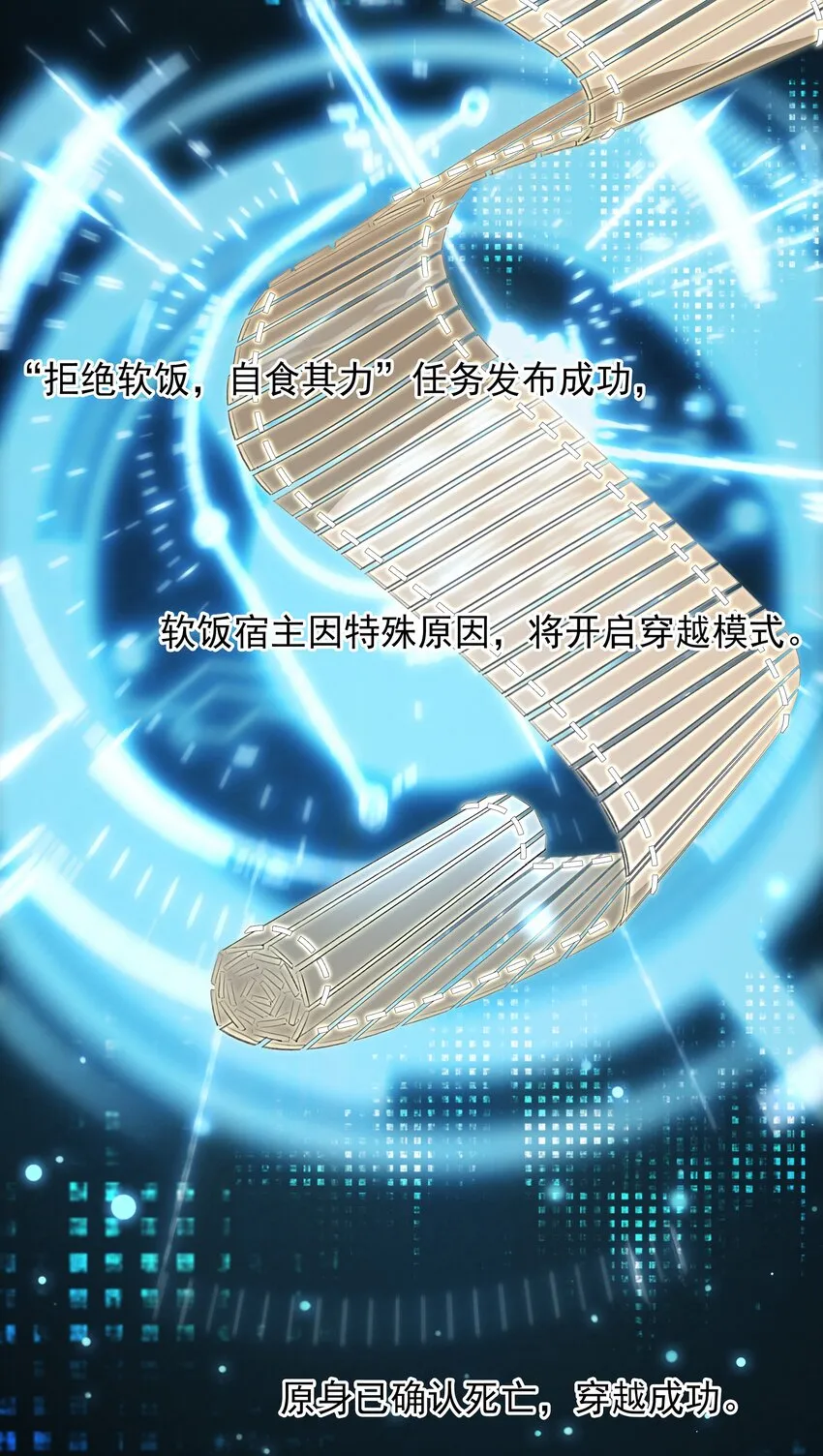 045 新的开始 第33页