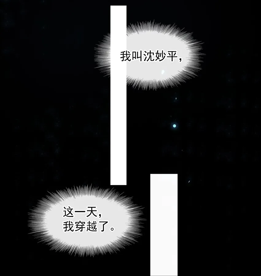045 新的开始 第35页