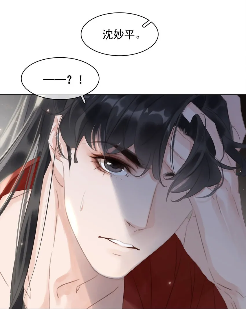 045 新的开始 第39页