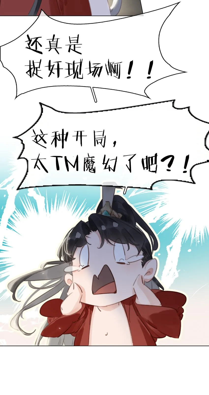 045 新的开始 第42页