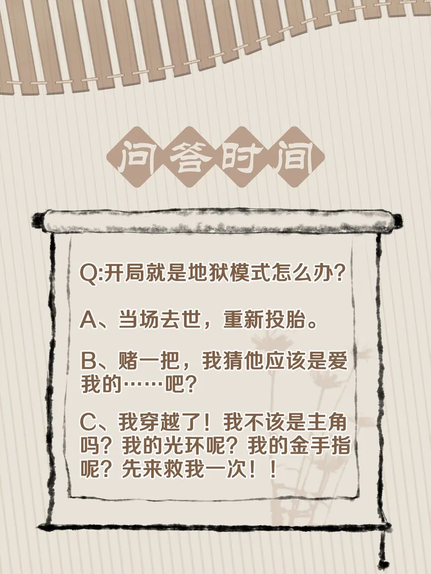 045 新的开始 第43页