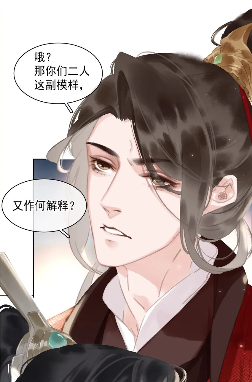 045 新的开始 第45页