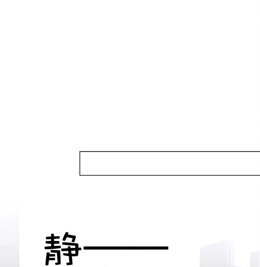 044 让你吃我软饭 第2页