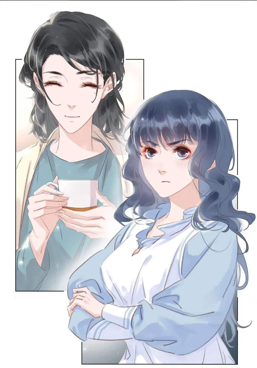 044 让你吃我软饭 第4页