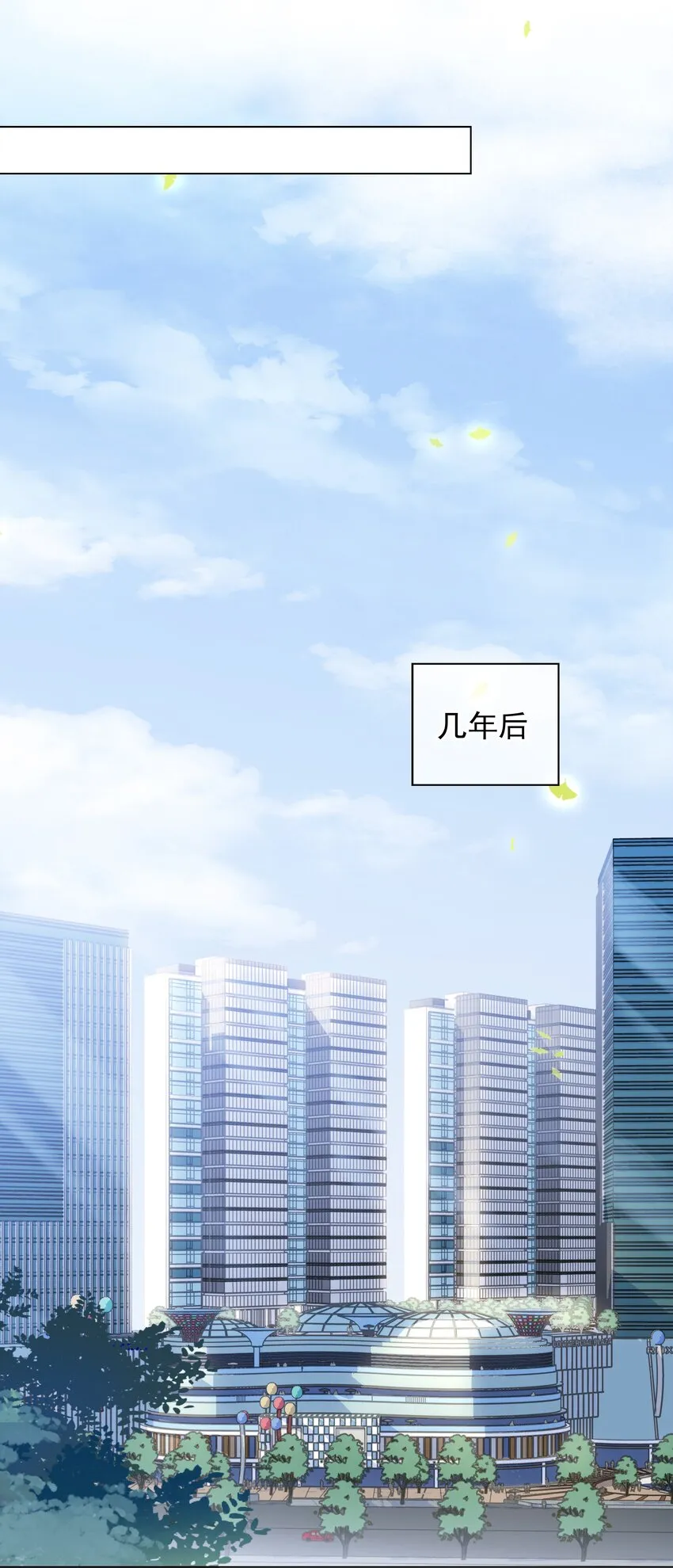 044 让你吃我软饭 第31页
