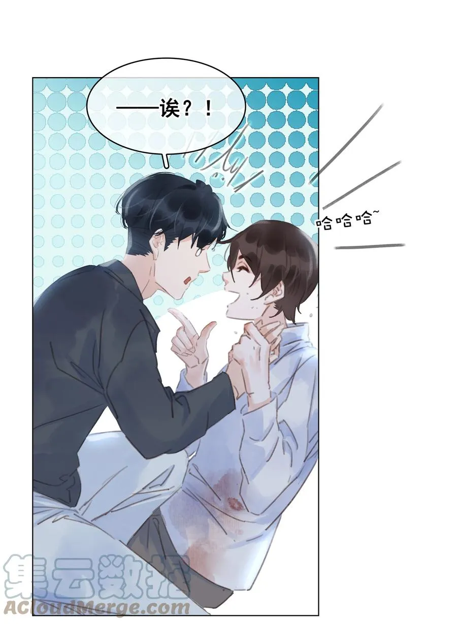 040 什么都给你 第34页