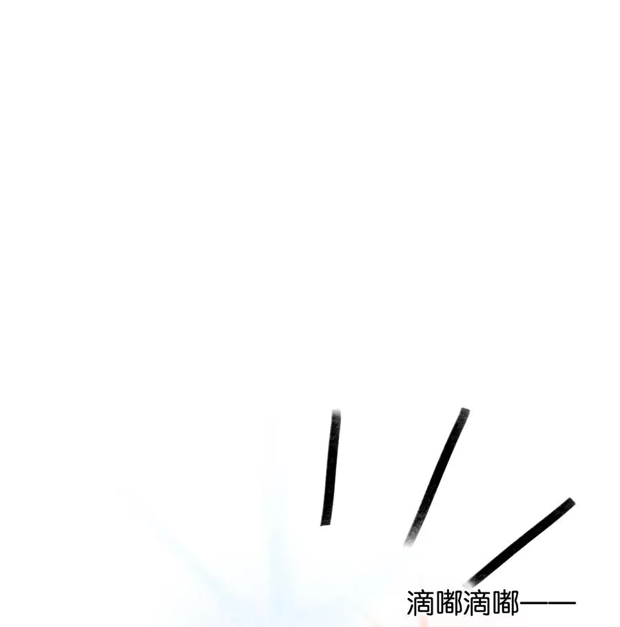 040 什么都给你 第38页