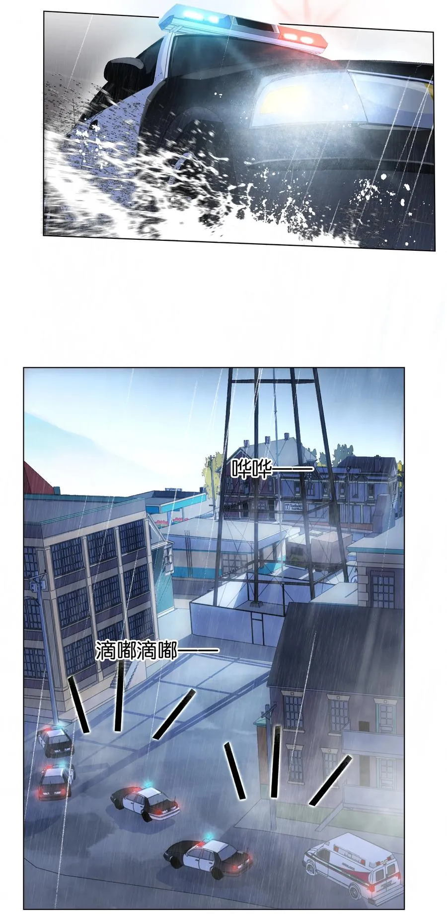 040 什么都给你 第39页