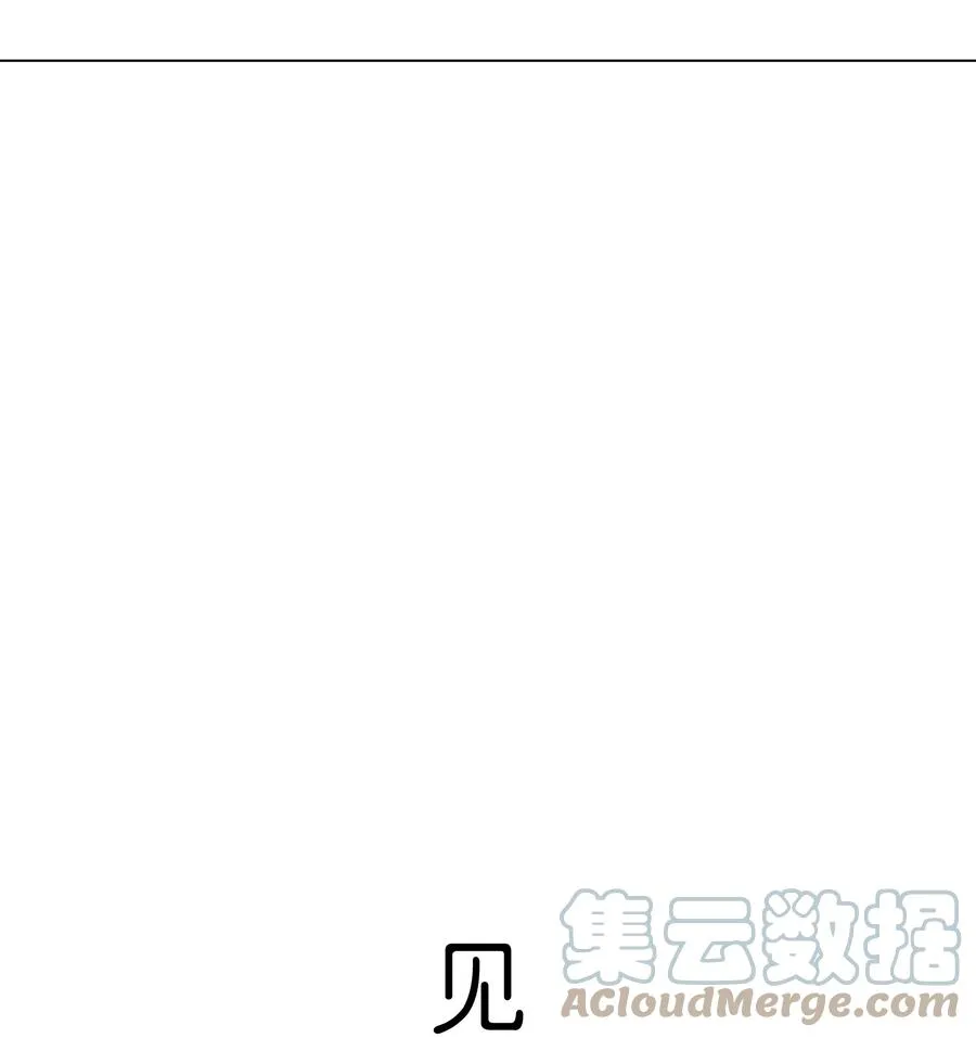 040 什么都给你 第46页