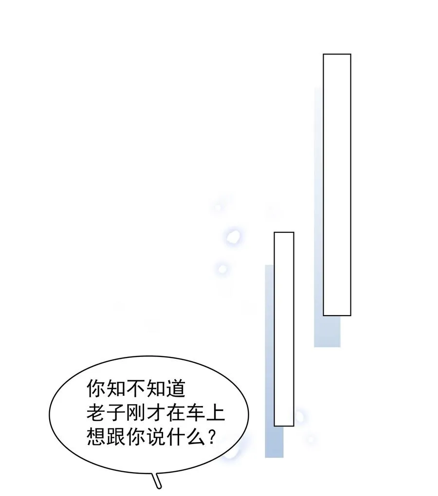 039 你活我才能活 第2页