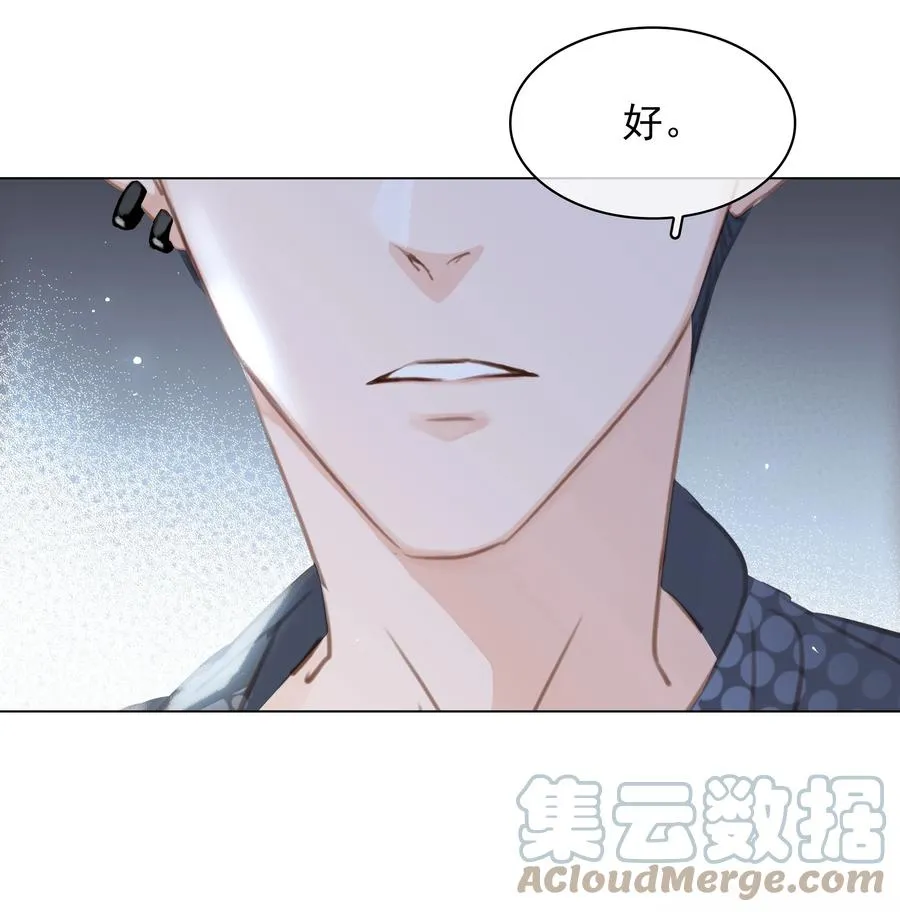 039 你活我才能活 第7页