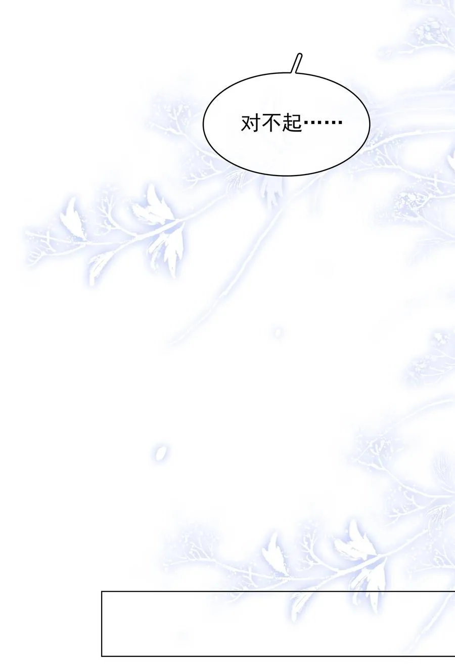 039 你活我才能活 第20页