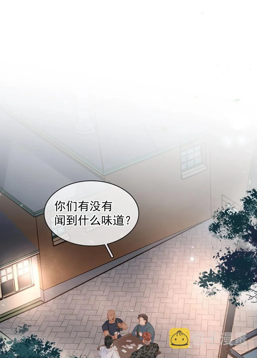 039 你活我才能活 第21页