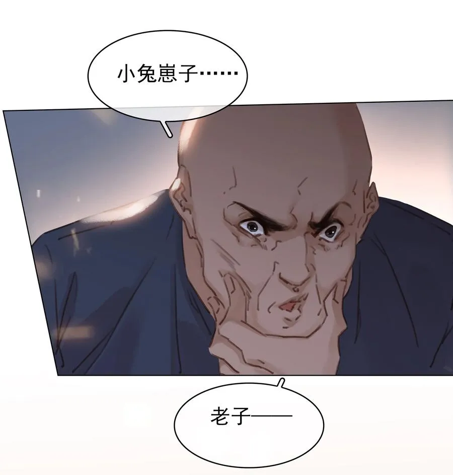 039 你活我才能活 第30页