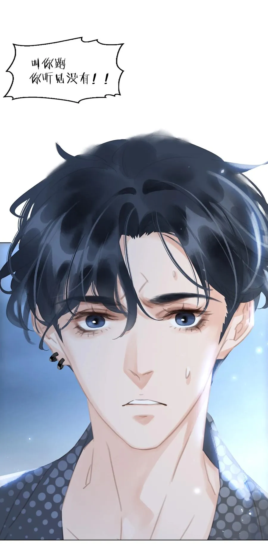 039 你活我才能活 第41页