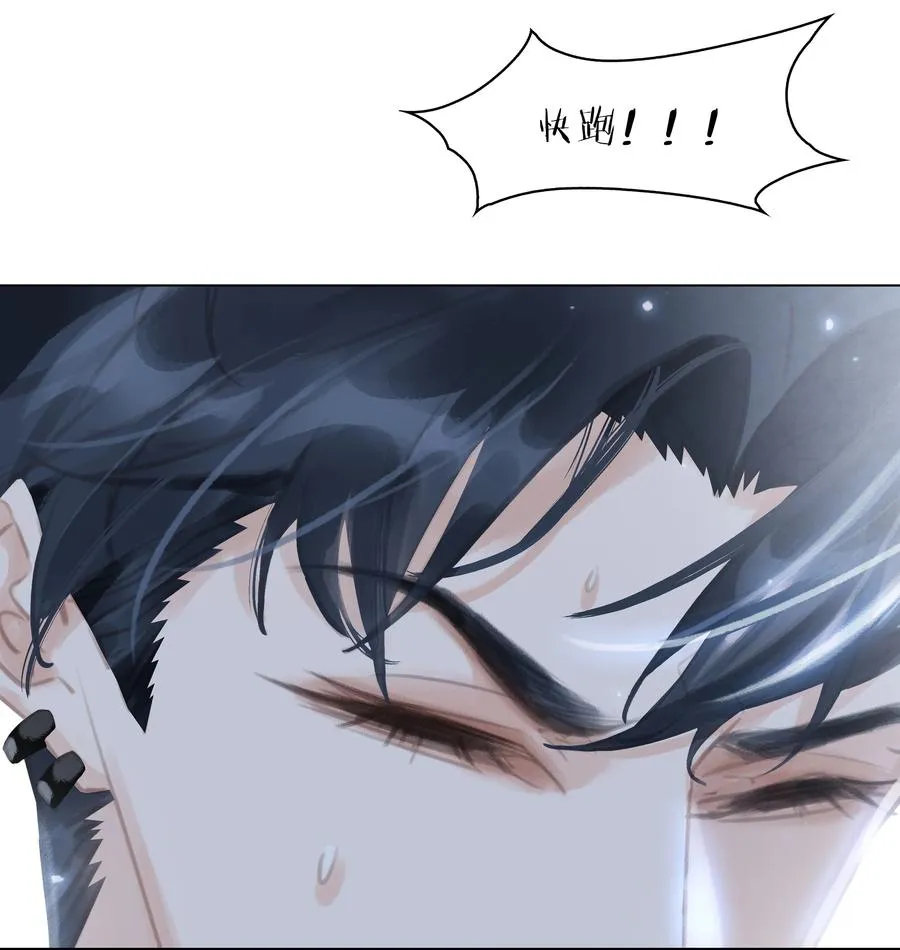 039 你活我才能活 第42页
