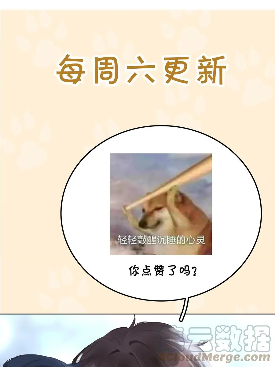 039 你活我才能活 第49页