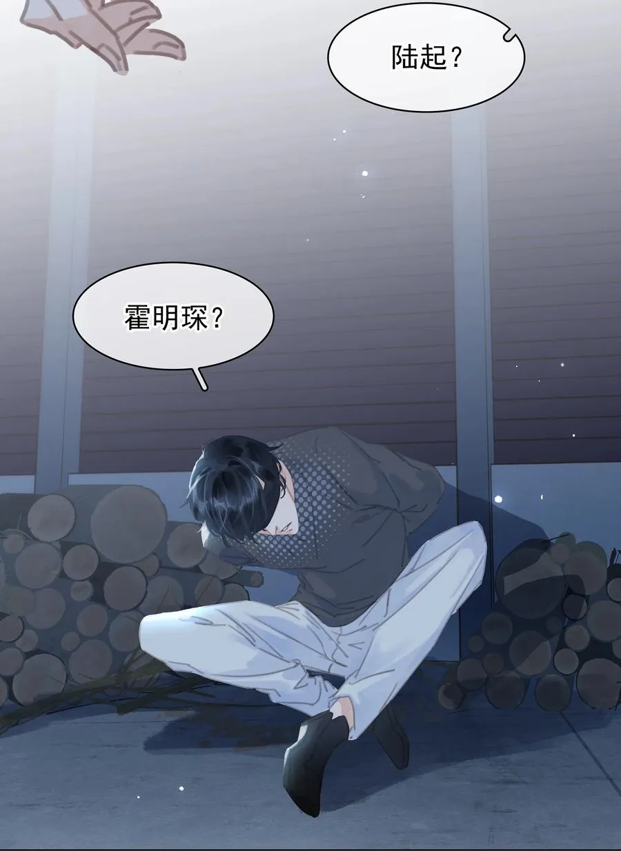 038 要走一起走 第4页