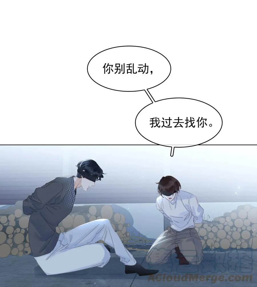 038 要走一起走 第5页
