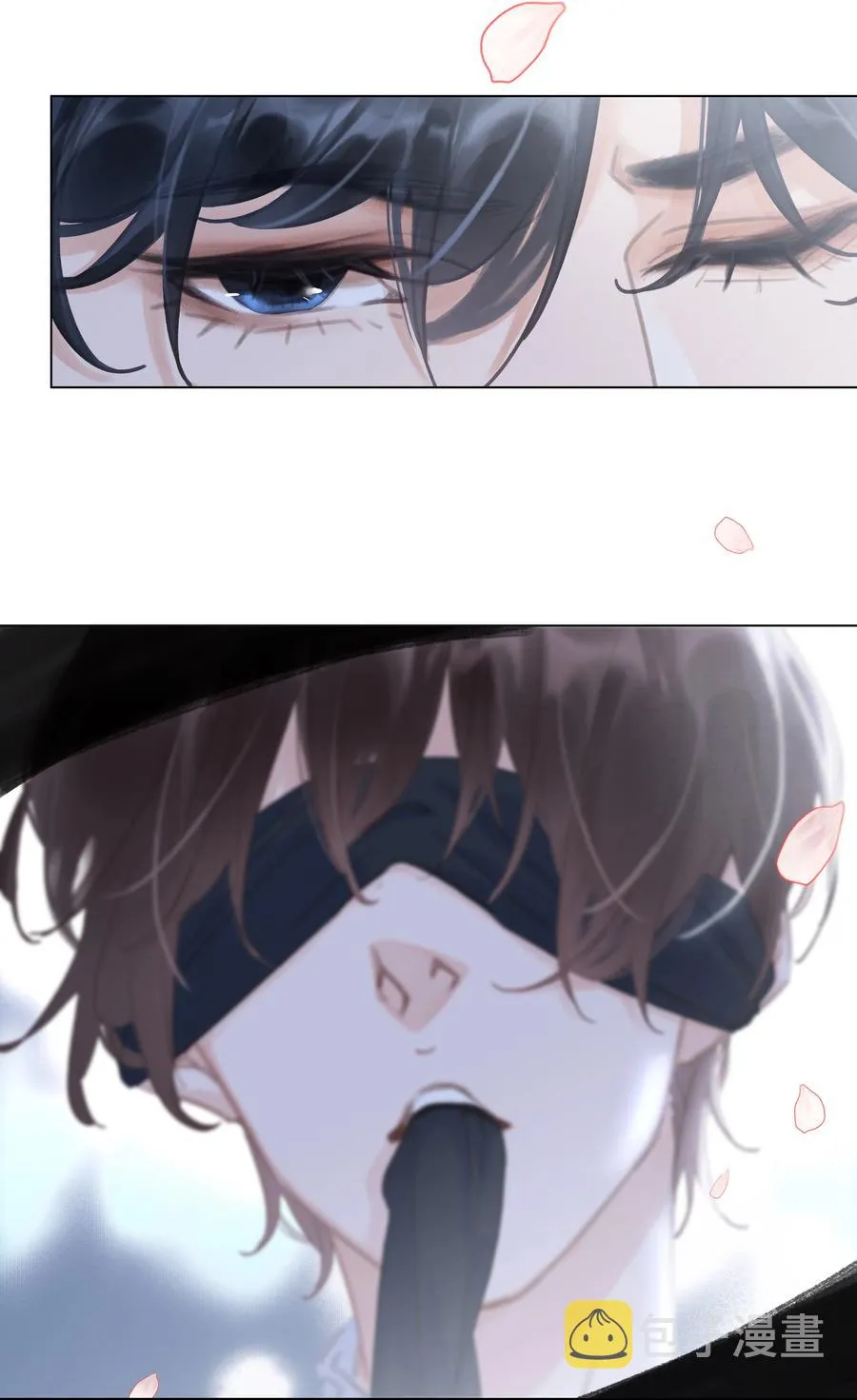 038 要走一起走 第8页