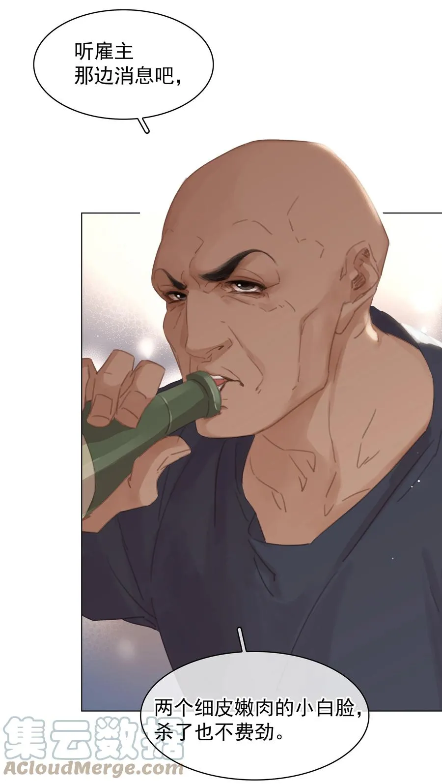038 要走一起走 第17页