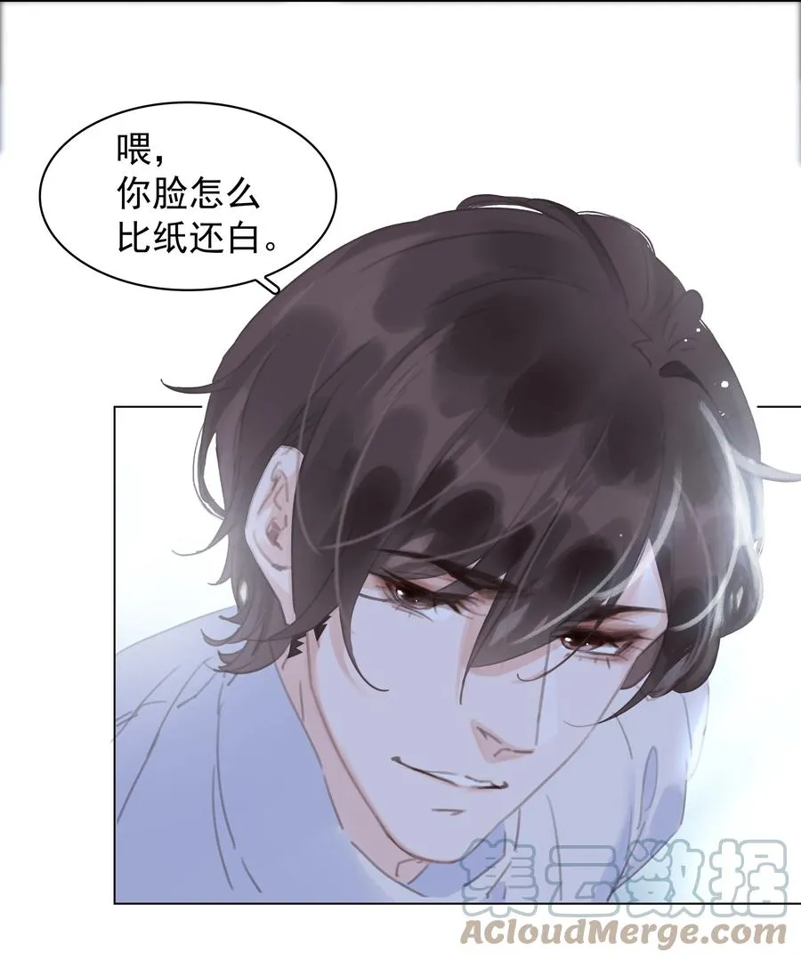 038 要走一起走 第19页