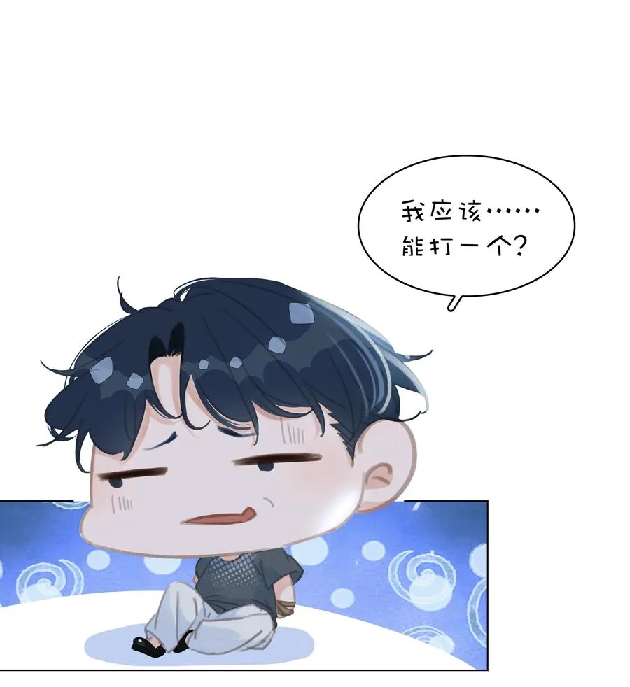 038 要走一起走 第22页