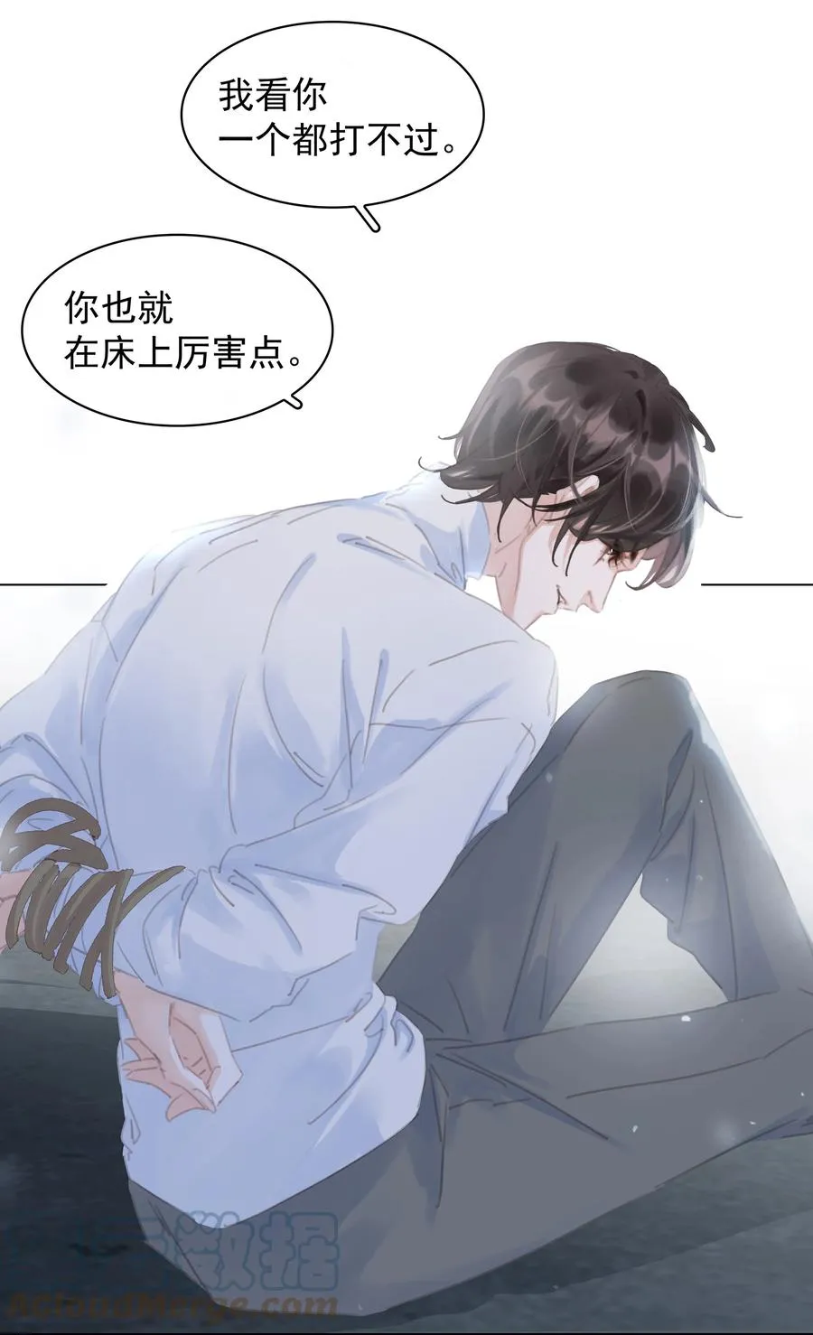 038 要走一起走 第23页