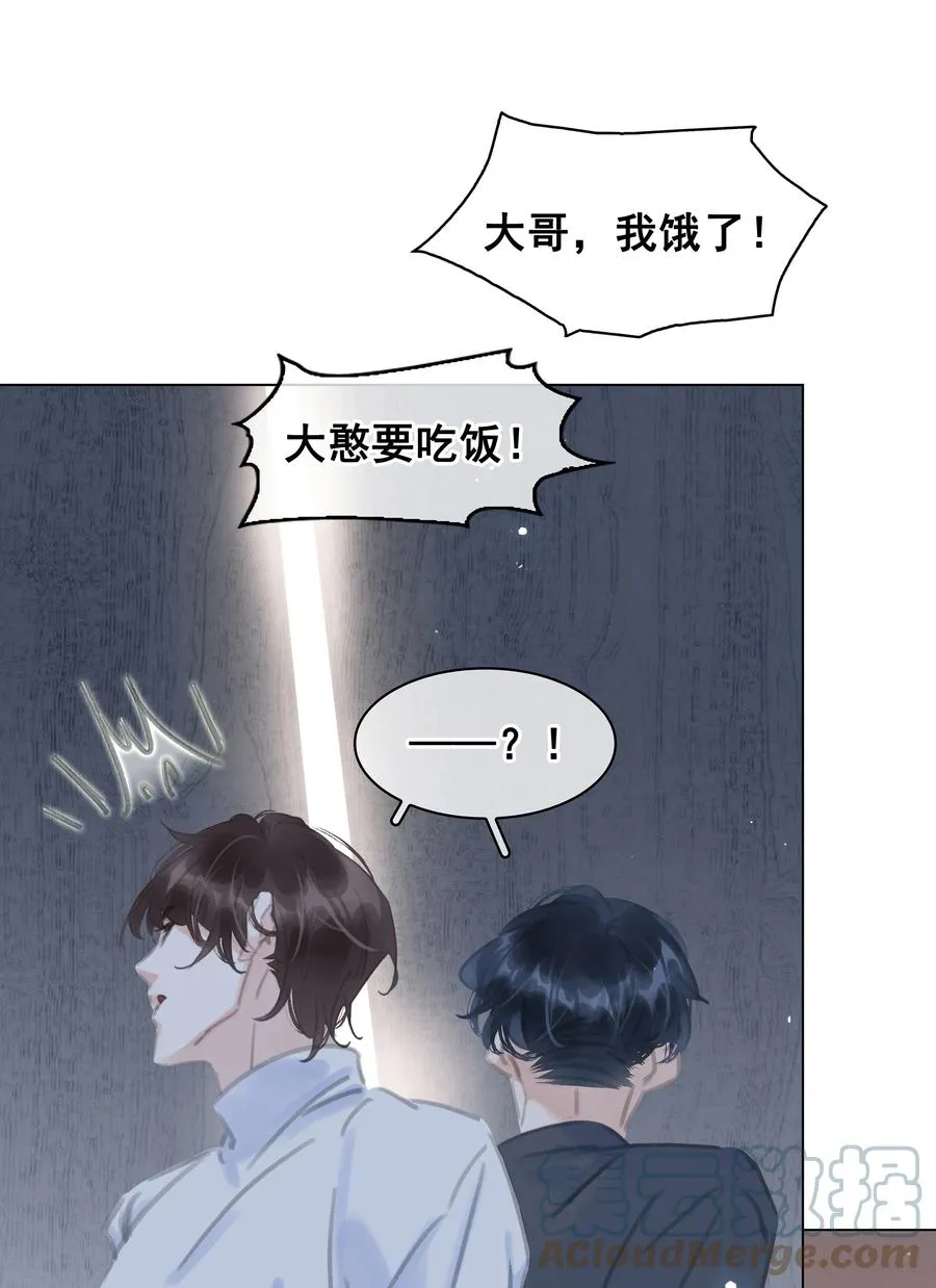 038 要走一起走 第27页
