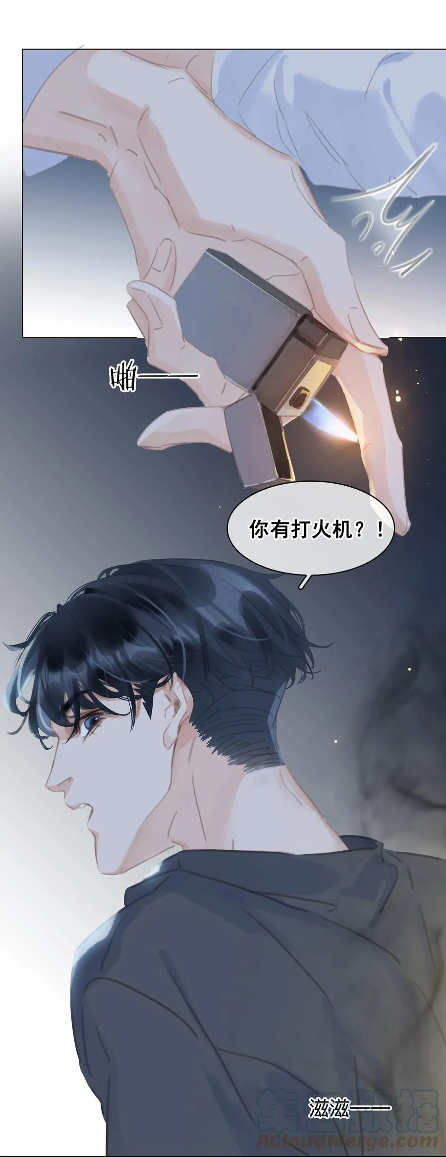 038 要走一起走 第33页