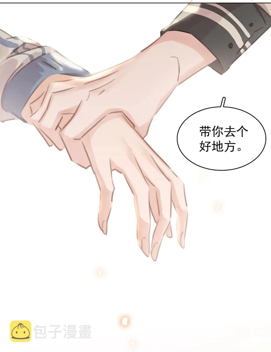 037 喜欢你的原因 第6页