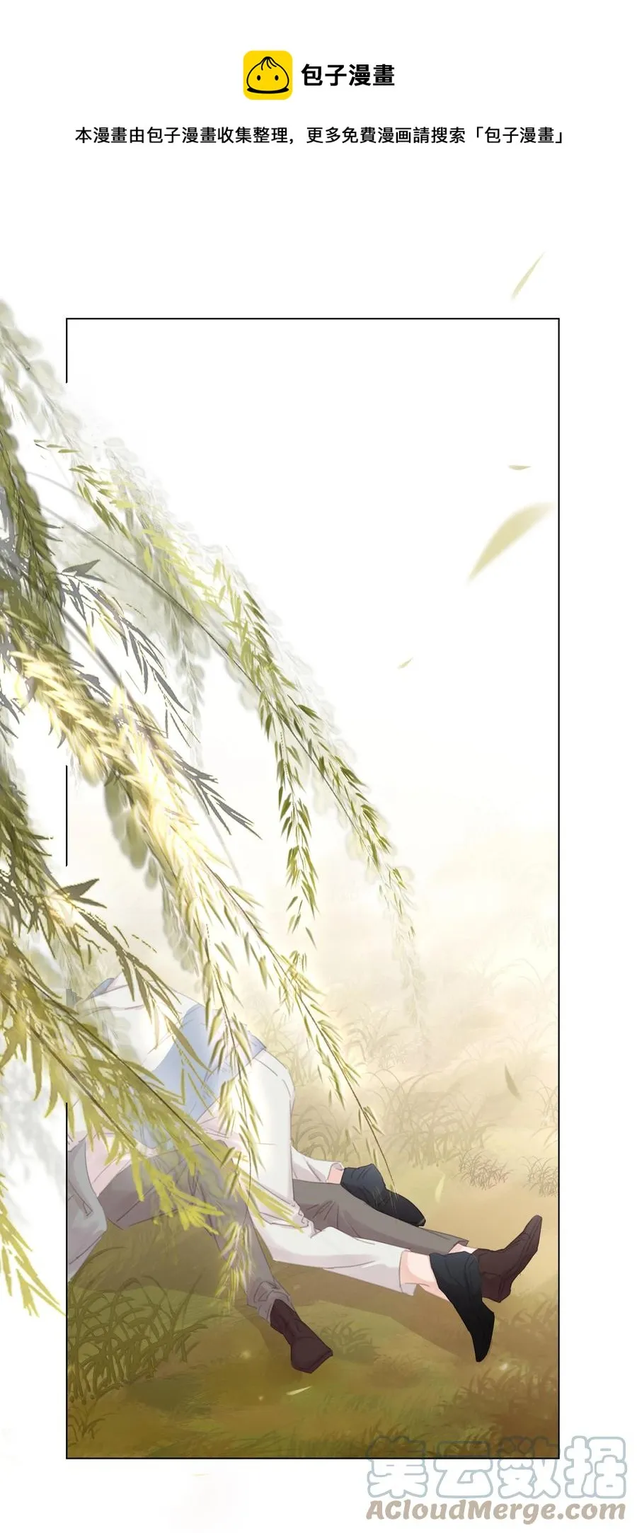 037 喜欢你的原因 第34页
