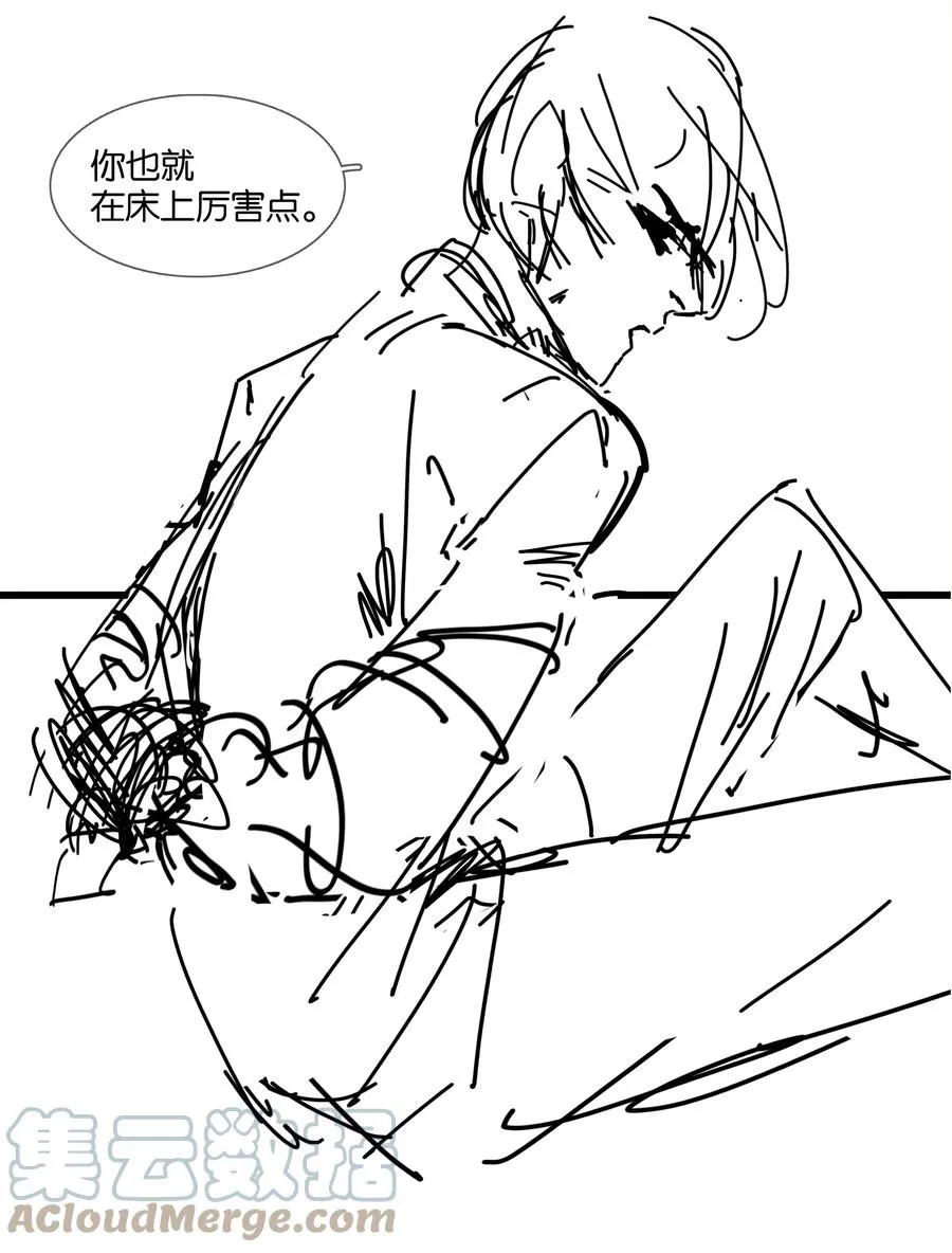 037 喜欢你的原因 第46页