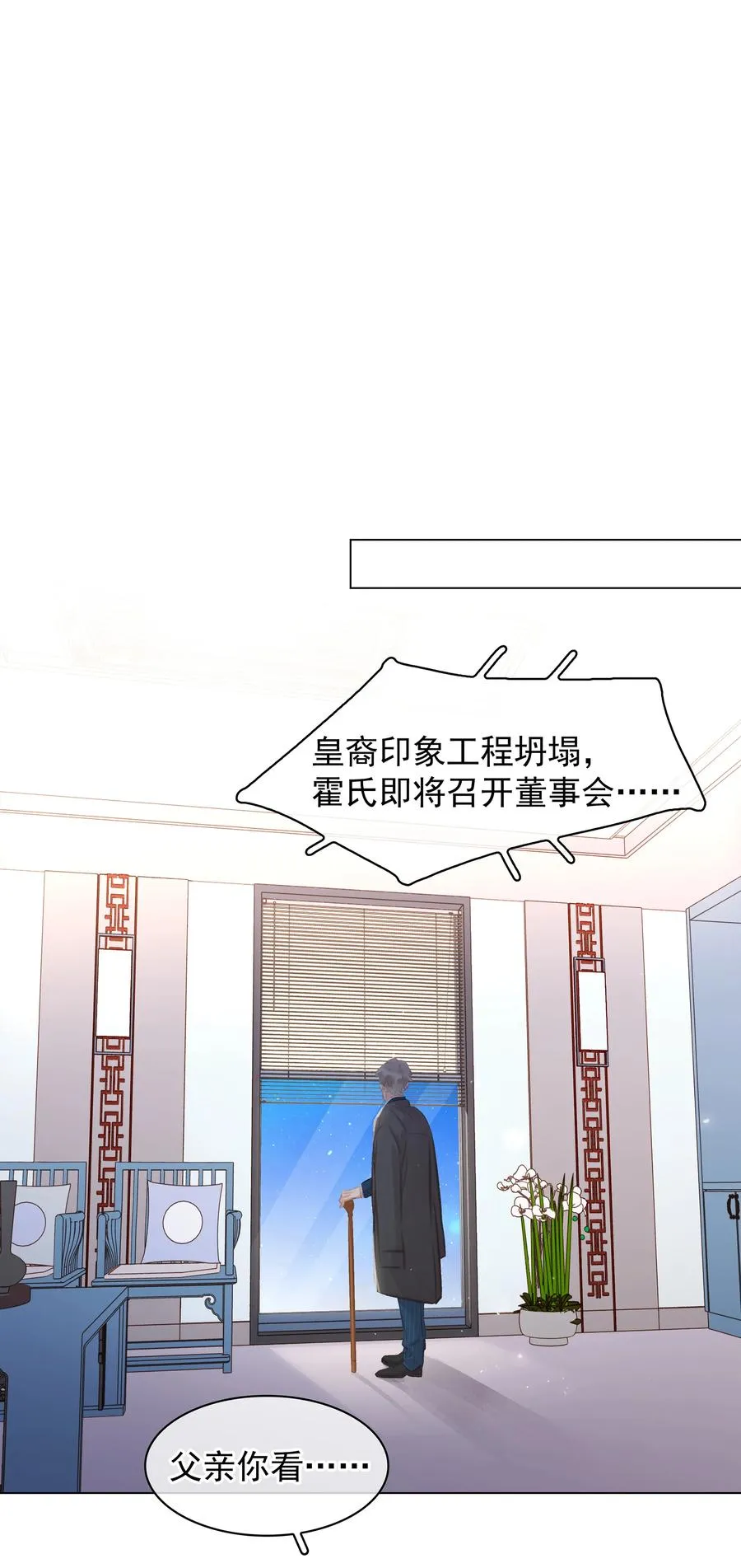036 让你白piao一次 第2页