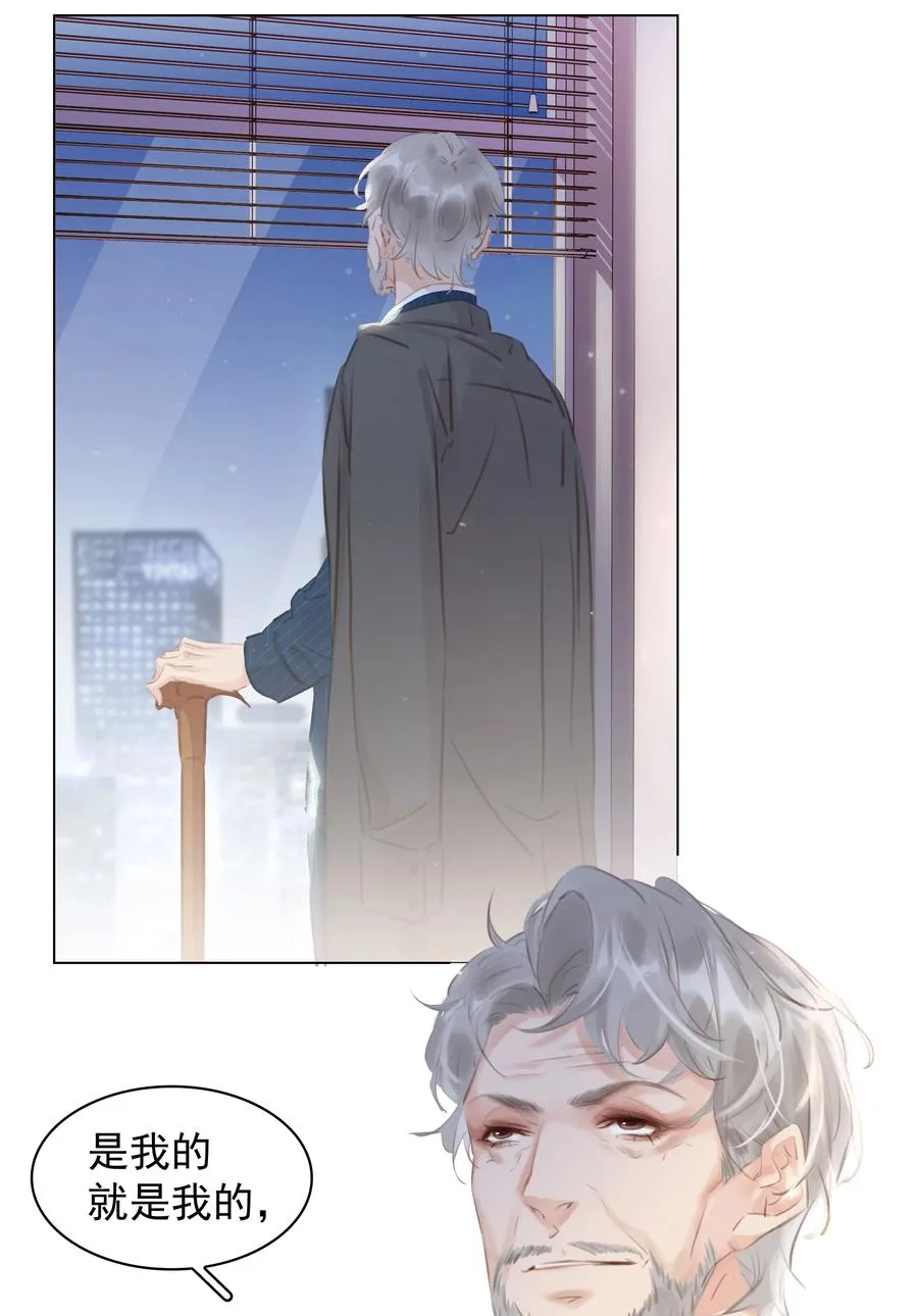 036 让你白piao一次 第3页