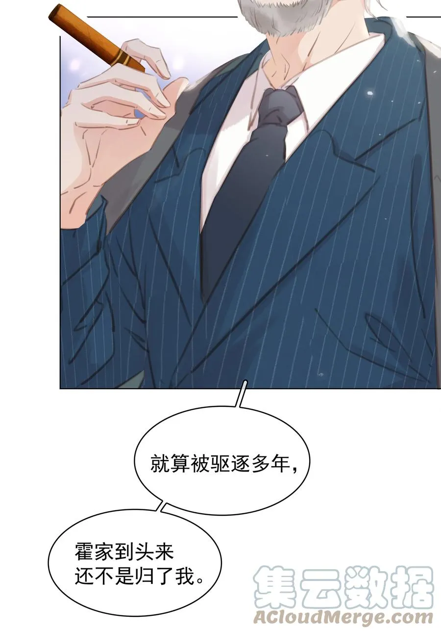 036 让你白piao一次 第4页