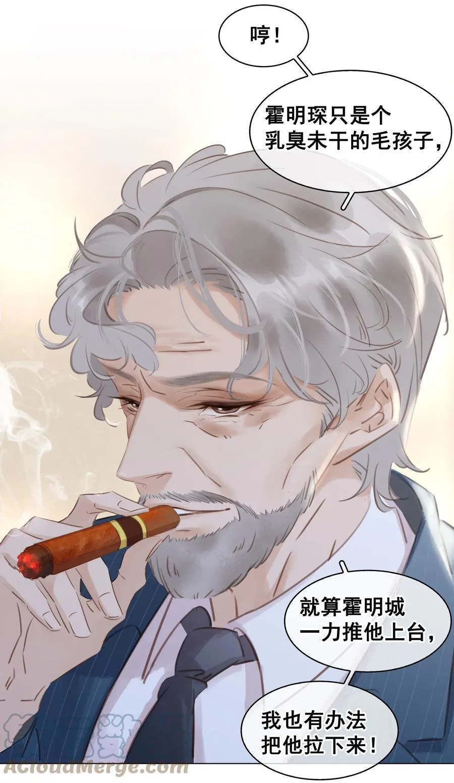 036 让你白piao一次 第7页