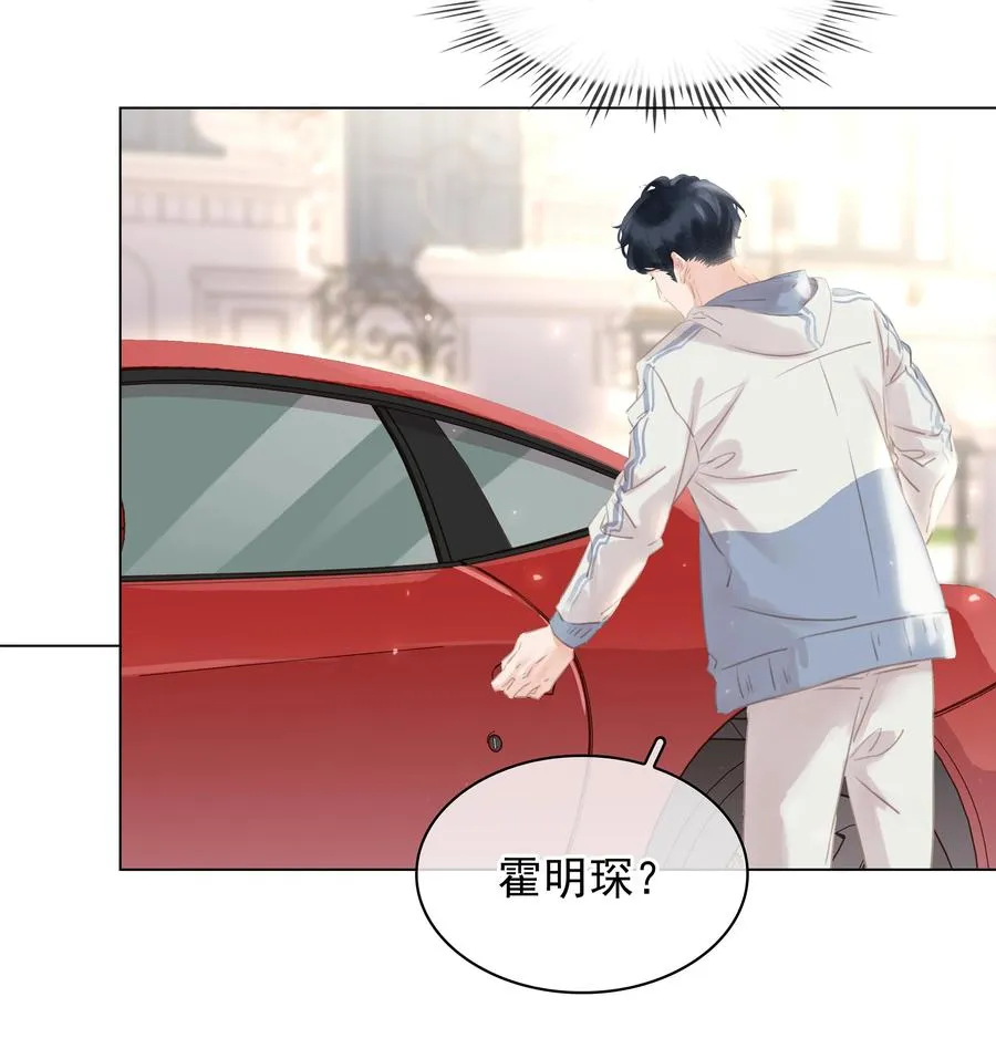 036 让你白piao一次 第18页