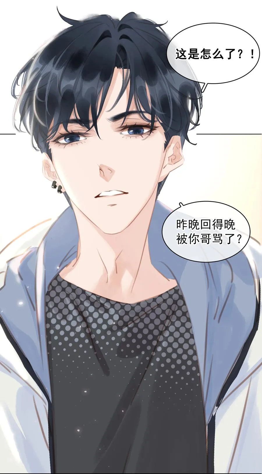 036 让你白piao一次 第20页