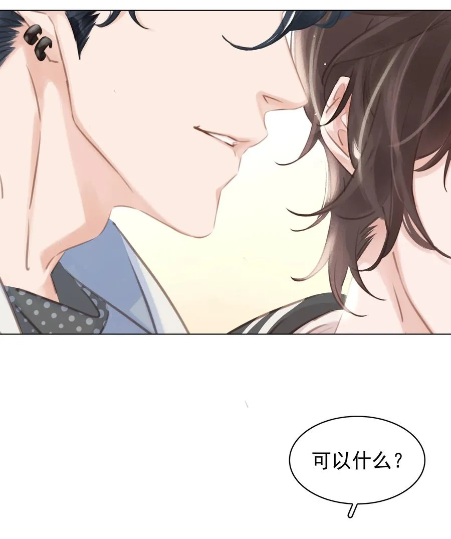 036 让你白piao一次 第39页