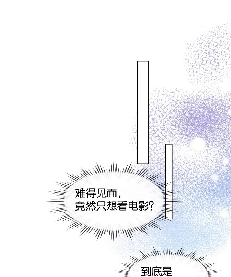 035 你在想我 第2页