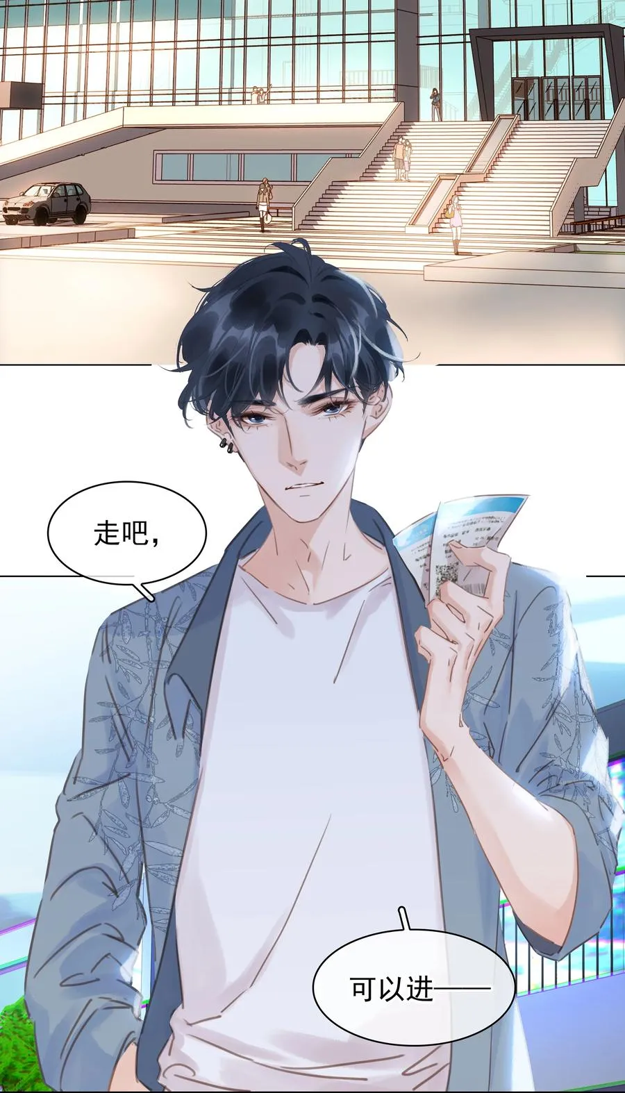 035 你在想我 第6页