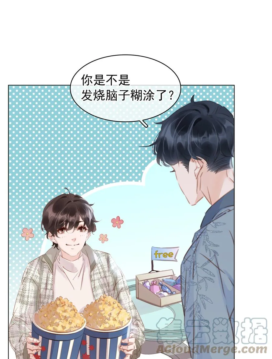 035 你在想我 第7页