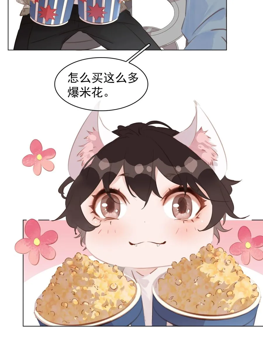 035 你在想我 第8页