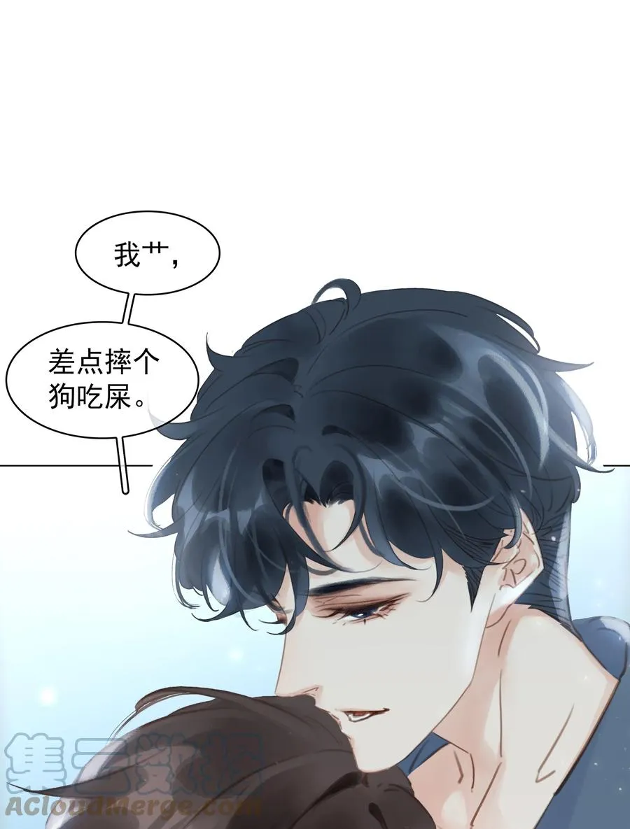 035 你在想我 第17页