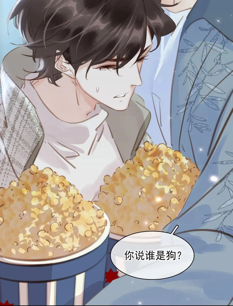 035 你在想我 第18页